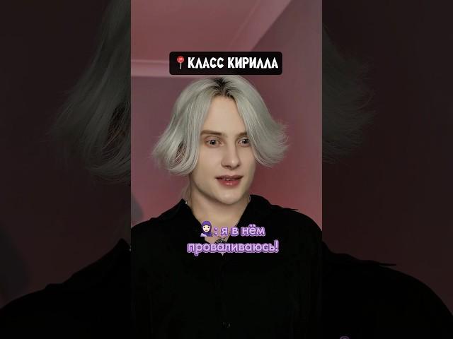 Pov: ученик может сделать дизайн для своего класса 2