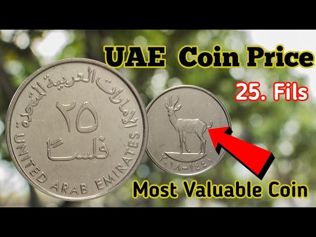 UAE Coin Price |  25 fils | Dubai coins | UAE coins value | UAE