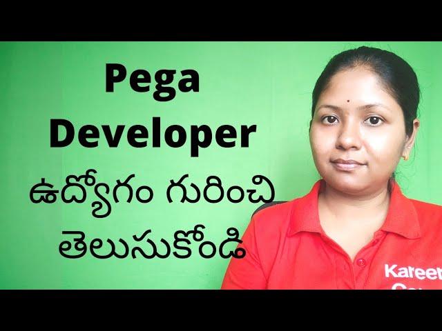 What is Pega Developer job role and responsibilities (Telugu)