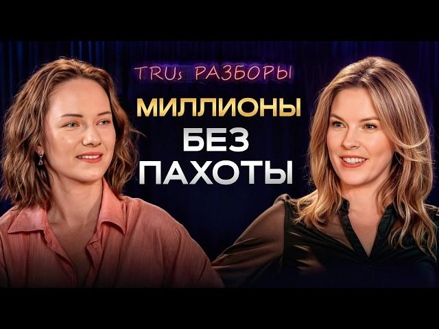 Партнеры тянут бизнес НА ДНО!? Как стать ЛИДЕРОМ в компании и решиться на масштабные проекты?