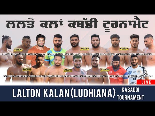  [LIVE] Lalton Kalan (Ludhiana) Kabaddi Tournament | 28 Sep 2021 | Kabaddi Live | Kabaddi Junction