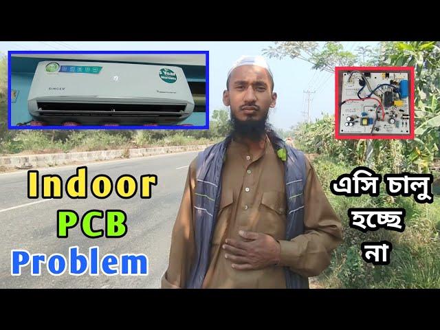 SINGER Inverter AC PCB Problem in Laksam, Cumilla