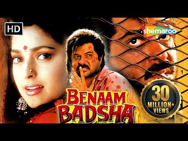 Benaam Badsha (HD) - Anil Kapoor | Juhi Chawla | Amrish Puri - Hindi Hit Film -(With Eng Subtitles)