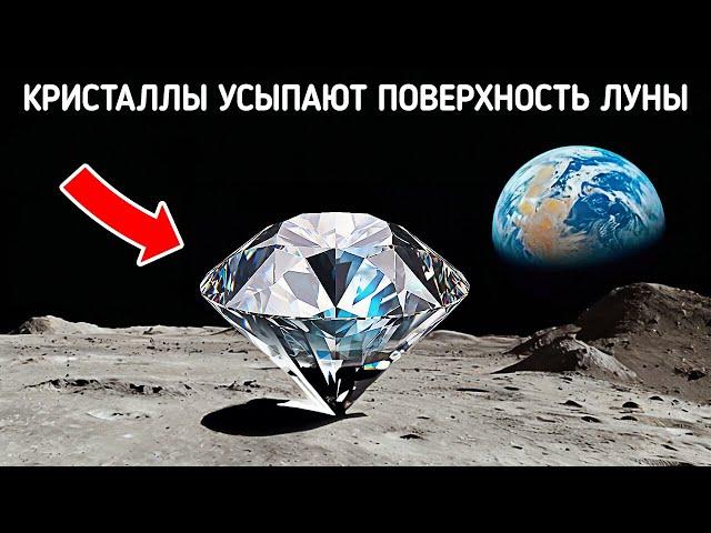 Свежие факты о космосе, которые перевернут ваше представление о реальности