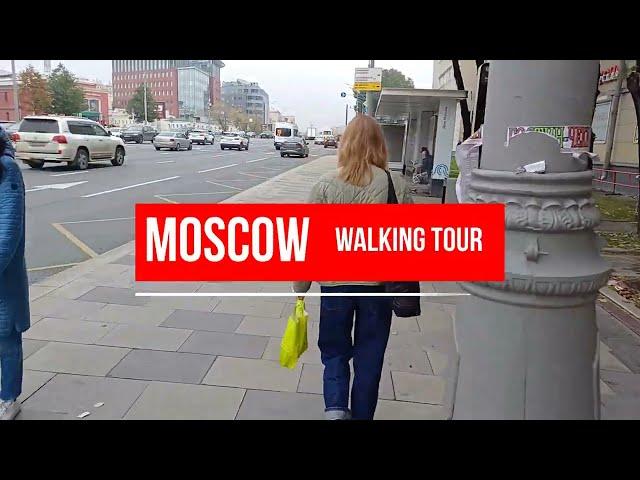 Moscow tour - streets walking Bolshaya Nikitskaya, yard on Strastnaya Boulevard  #moscow #walkstreet