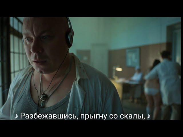  Первый раз услышал Король и Шут #корольишут #киш #сериалкиш #сериал2023 #первыйраз #8серия #момент