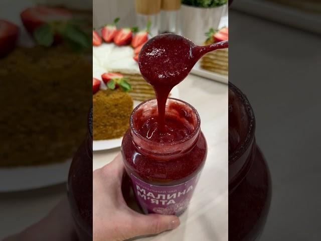 ВІТАМІННИЙ ЧАЙ НА ОСНОВІ МЕДУ ТА ЯГІД #shorts #вітаміннийчай #мед #пасіка #бджільництвоукраїни