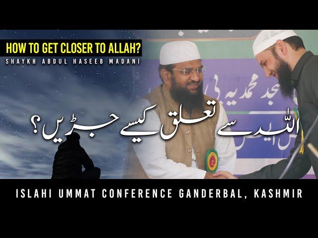 Shaykh Abdul Haseeb Madani || Islhai Ummar conference Kashmir || Allah se Rishta Kasie Joode?