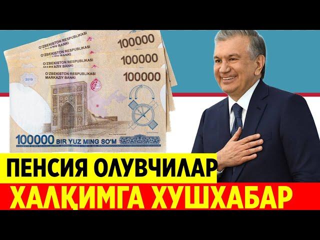 ПЕНСИЯНЕРЛАР ХУШХАБАР КЕЧ БЎЛМАСИДАН КЎРИНГ