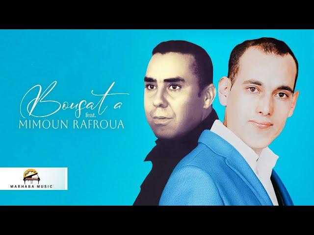 Al Hob Awani Yajin | Bousata ft. Mimoun Rafroua (Official Audio)