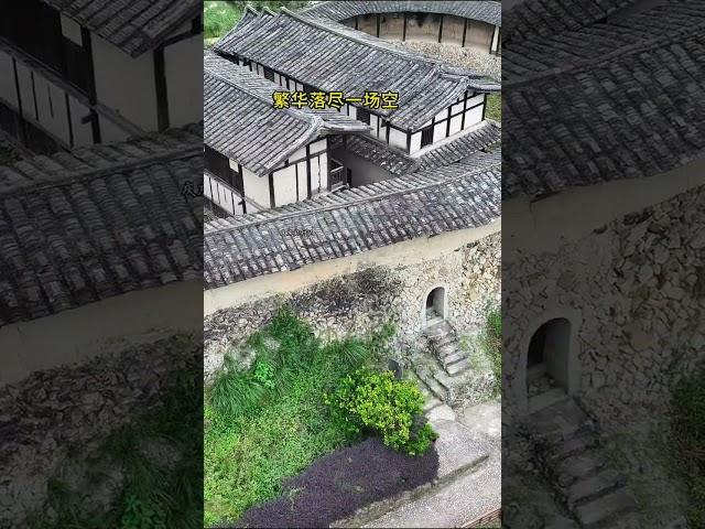 曾经的大户人家，良田千亩，家财万贯，如今只剩下这座老宅院，还诉说着当年的辉煌！