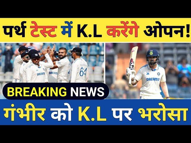 Breaking News: K.L Rahul is Set to Play Perth Test as an Opener, Can open with Jaiswal