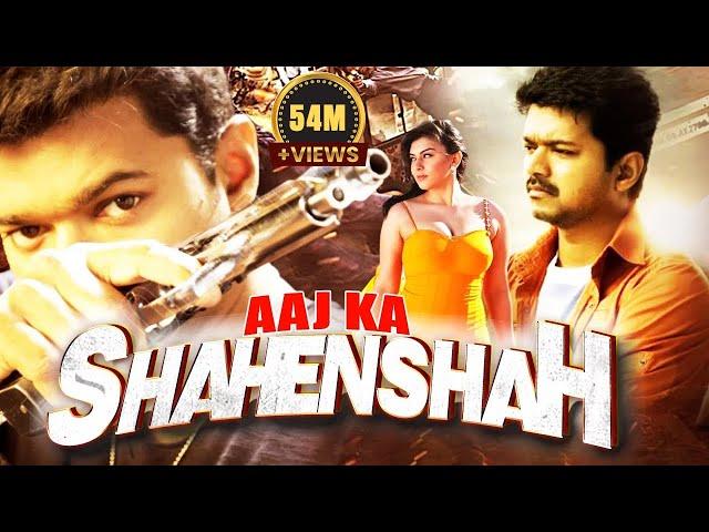 Main Hoon Shahenshah Full Movie Dubbed In Hindi | Vijay, Hansika Motwani, Genelia D' Souza