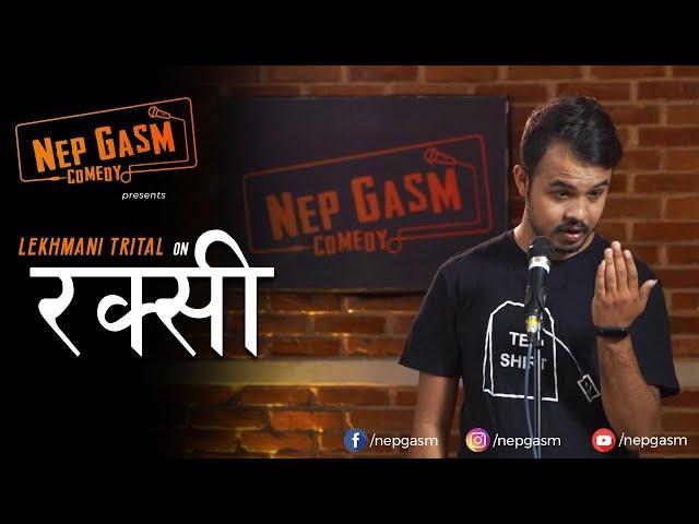 Raksi | Nepali Stand-Up Comedy | Lekhmani Trital | Nep-Gasm Comedy