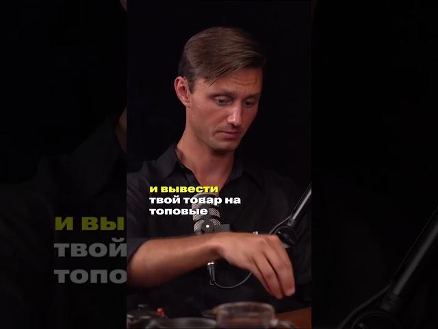 Получить бесплатный доступ к сервису MarketGuru можно по ссылке в описании канала