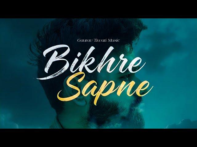 Bikhre Sapne - A Journey Through Life's Struggles | Official Video || Gaurav Tiwari | New song