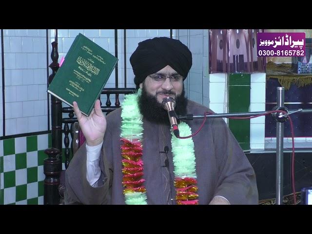 Best Byan 2021 / Pro. Dr Mufti Muhammed Mukhtar Ali Al Hydri / Heart Touching Byan 2021