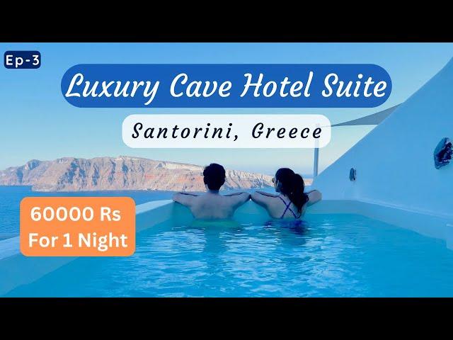 Where To Stay In Santorini Greece | Our Luxury Cave Hotel Room Tour In Santorini | Hindi Travel Vlog