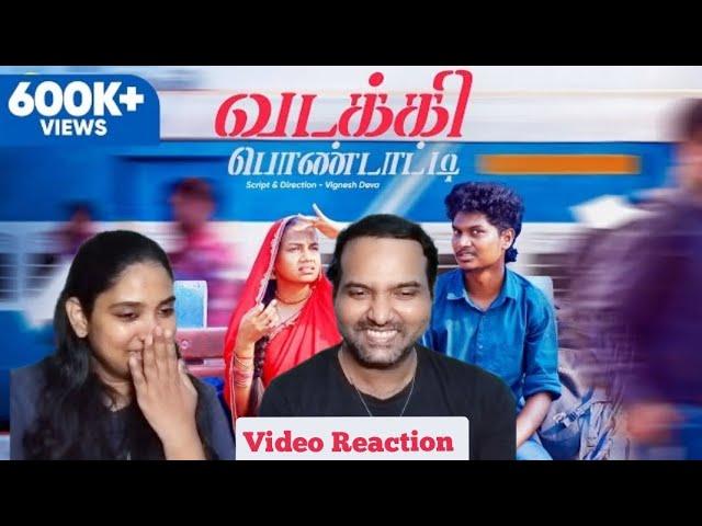 வடக்கி பொண்டாட்டி Video Reaction Vignesh Deva, Nikeytha | Funny Factory | Tamil Couple Reaction