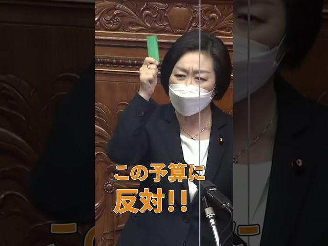 “昭和”な牛歩戦術を“れいわ”が…「愚か者めが！」絶叫【㊙ウォッチ永田町リターンズshorts】