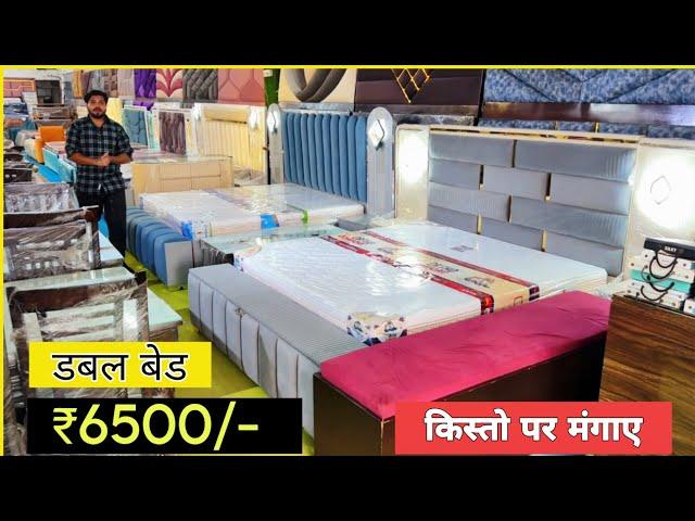 CHEAPEST FURNITURE MARKET DELHI,Double Bed 6000, 5 seater sofa 6500, Almirah 2200, Furniture Market