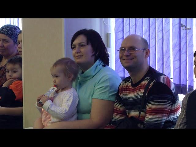 Праздник для особенных детей