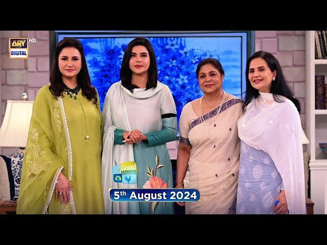 Good Morning Pakistan |  Training Ab Sab Ki Special Show | 5 August 2024 | ARY Digital