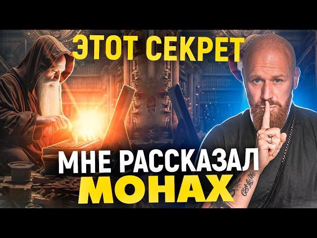 ТЫ ПОЛУЧИШЬ ВСЁ, ЧТО ПОЖЕЛАЕШЬ! После этого видео..