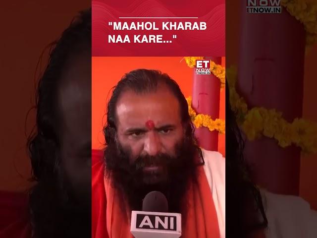 "Maahol Kharab Naa Kare...": Dharam Guru's Final Warning To Maulana Shahabuddin | #etnow #shorts