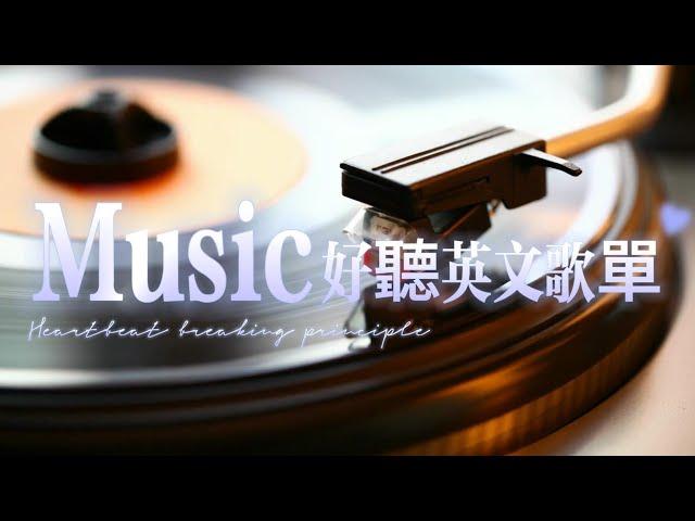 Acoustic Love Songs / Top English Acoustic Cover Songs 适合读书工作放松的好听音乐