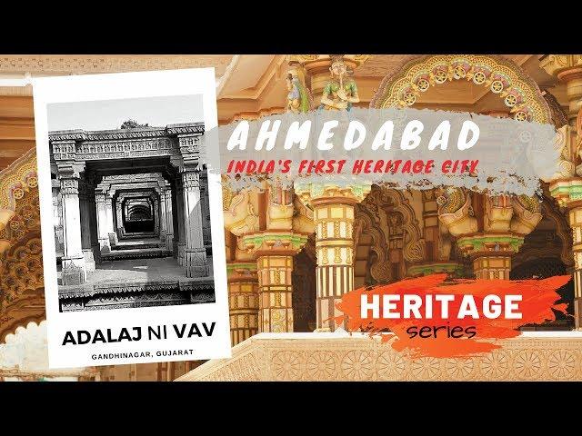 Adalaj ni Vav (Stepwell) | Ahmedabad Heritage City | MeriCity