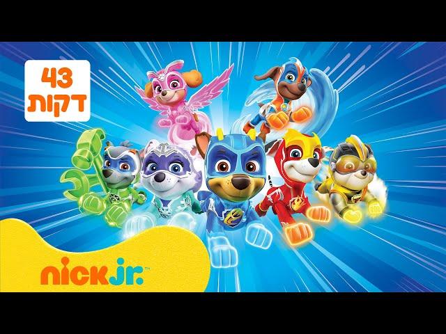 מפרץ ההרפתקאות : ספיישל גורים אדירים | 43 דקות | ניק ג'וניור