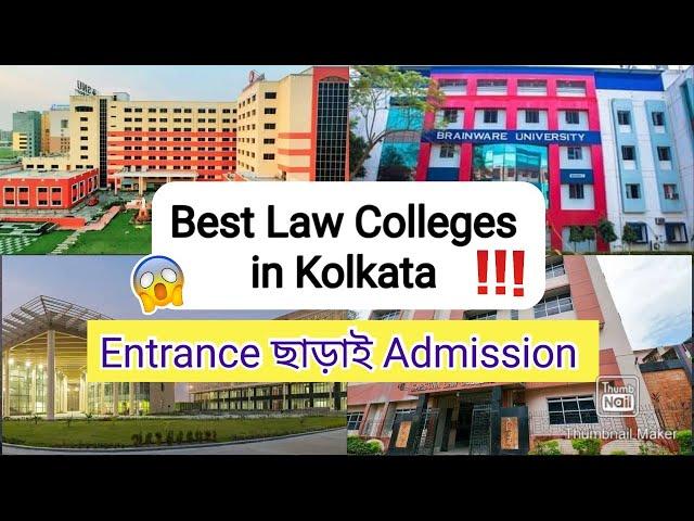 Best Law Colleges in Kolkata।। 5 years Law Course।। Fees, Form fill up Date।।@riyabolchi25