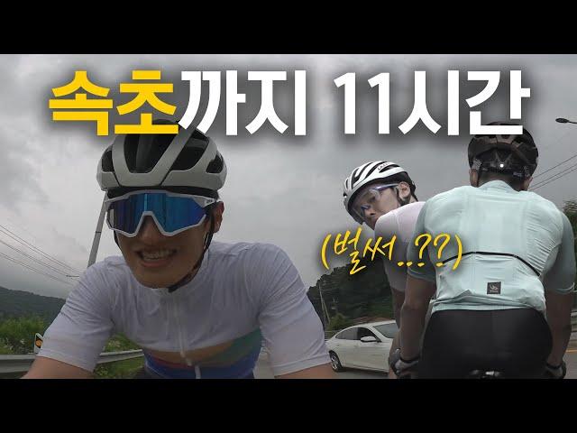 Seoul-Sokcho to the 205km Riding in 11 hours! (feat. Heo Minho, Lim Namgyu)