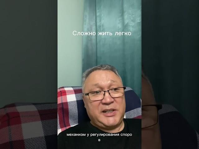 Сложно жить легко