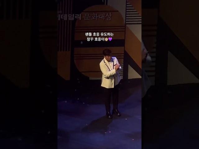이데일리 문화대상 장꾸 김호중 #김호중 #아리스