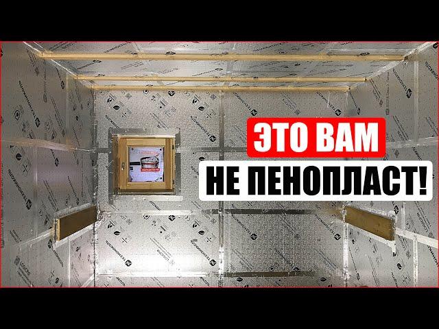 НУ ОЧЕНЬ Тёплая Баня СВОИМИ РУКАМИ! Идеальная Баня: Утепление Ватой и Logicpir