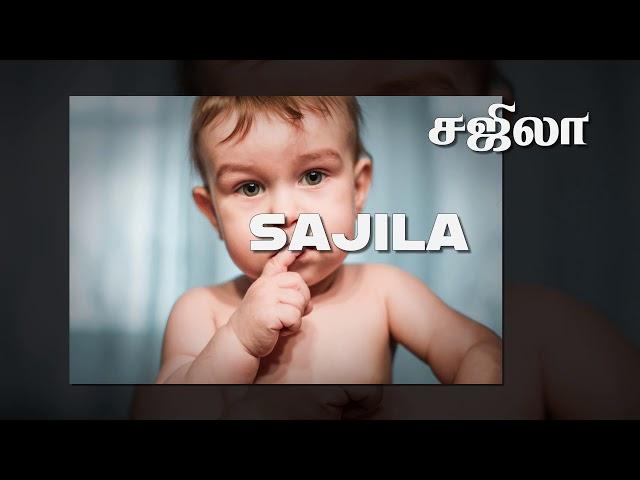 ச வில் துவங்கும் பெண் குழந்தை பெயர்கள் | Girl Baby Name start with S