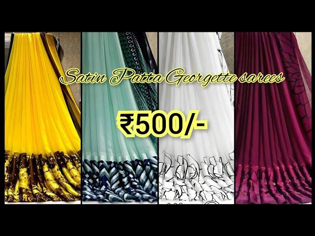 satin Patta Georgette sarees collection only ₹500/-. COD available #georgettesaree #satinpattasaree