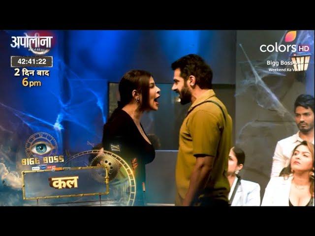 Bigg Boss 18 NEW PROMO