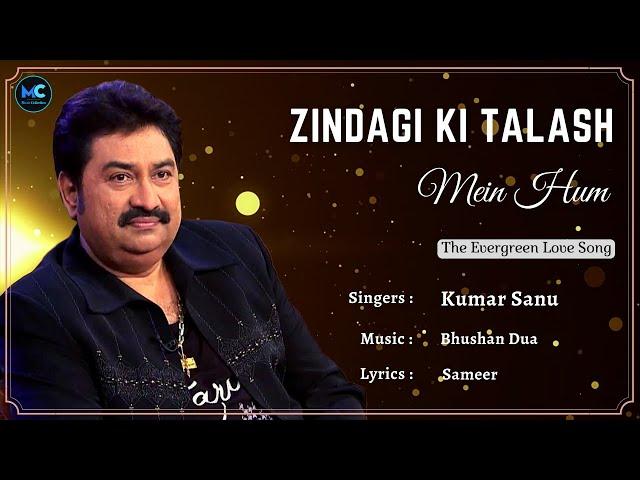 Zindagi Ki Talash Mein Hum (Lyrics) - Kumar Sanu | Saathi | 90's Hits Romantic Love Songs