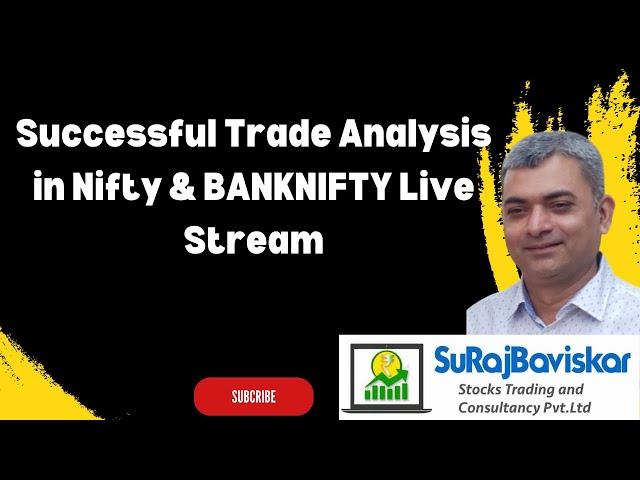 Successful Trade Analysis in Nifty & BANKNIFTY Live Stream #stockmarket #surajbaviskar #trading