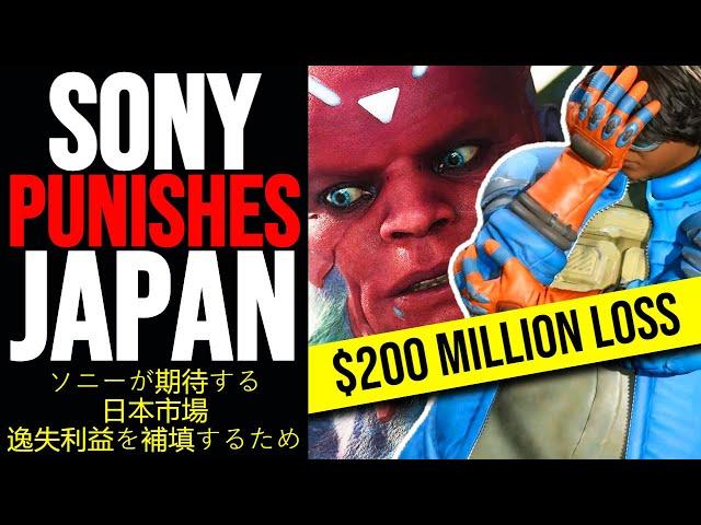 THIS IS EVIL! Sony PUNISHES Japan for the failure of Concord! ソニー日本市場利益損失補填期待