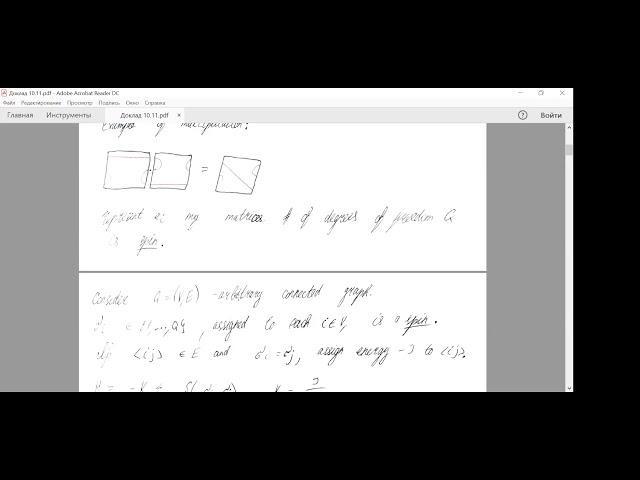 10.12.20 Polina Baron Link invariants and chromatic polynomial to statistical mechanics