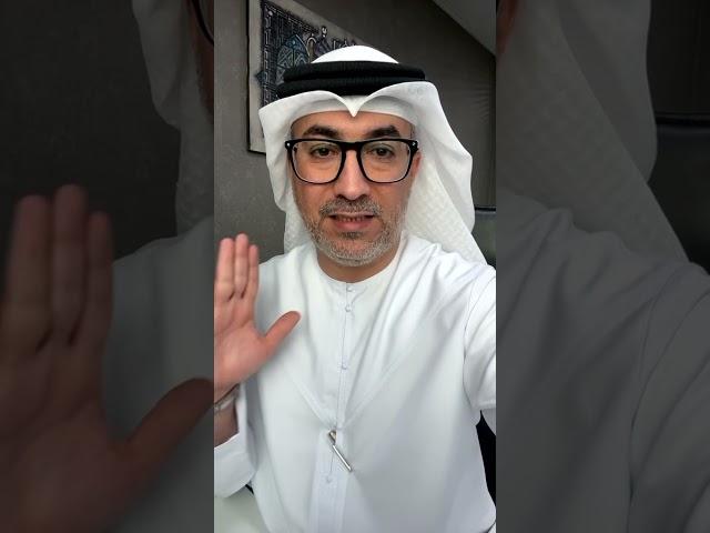 الخبير العقاري " وليد الزرعوني " نصيحه من ذهب لكل مستثمر عقاري