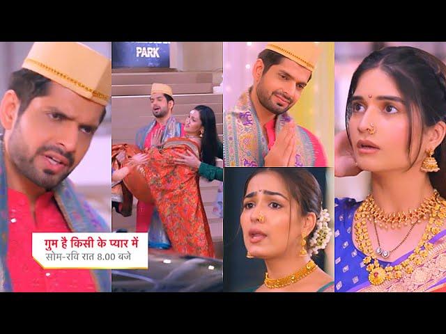 Ghum Hai Kisikey Pyaar Meiin Today Episode PROMO 3|14 Nov 2024| Rajat badal gya,Savi dekh huyi happy