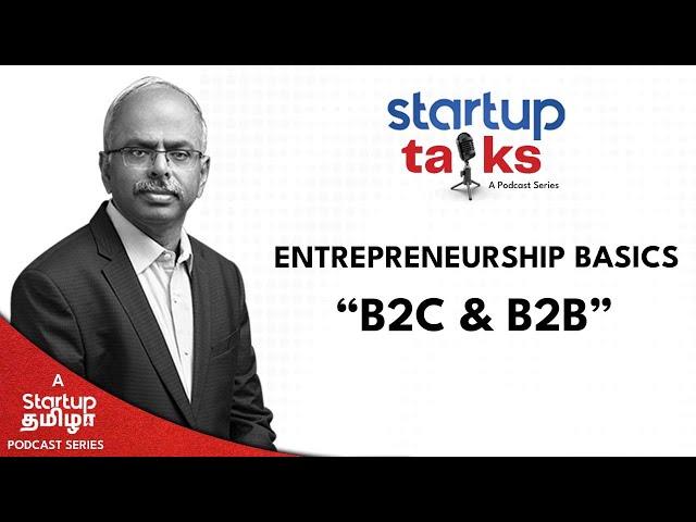 “B2C & B2B” | Entrepreneurship Basics by Dr A Velumani | Startup Thamizha