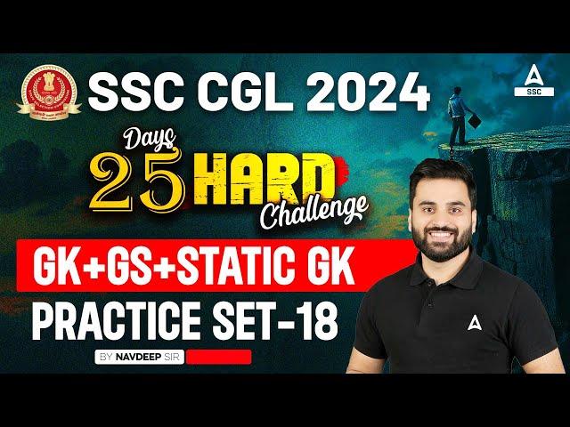 SSC CGL 2024 | 25 Hard Challenge | SSC CGL GK GS Classes By Navdeep Sir | CGL GK GS Practice Set #18