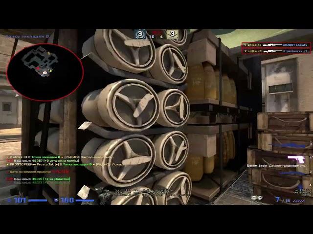 Fire Man / #movements / #CS:GO #movie; #focus; #sh1ck