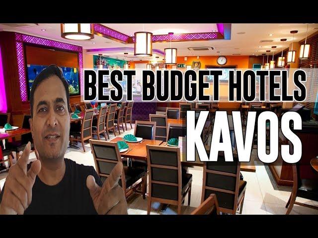 Cheap and Best Budget Hotels in Kavos, Greece